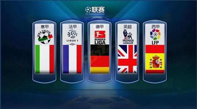 国家软实力